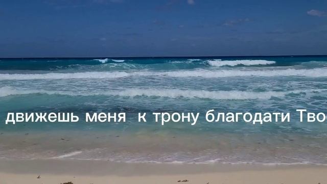 Песнь души - Милость Твоя до облаков. Молитва. Сл. Анна Костова. Стихотворение. смотреть онлайн