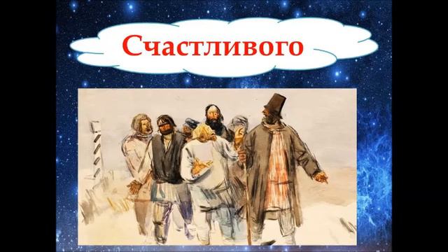 Литературная онлайн-викторина «Полет в литературную вселенную» смотреть онлайн