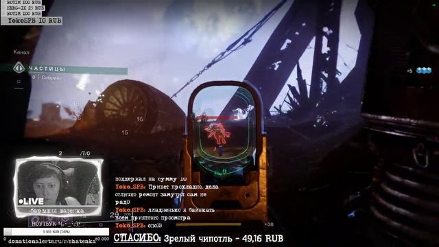 DESTINY 2 - МИР КРАСИВ, НО ГРИНДА МНОГО ¯\_(ツ)_/¯ смотреть онлайн