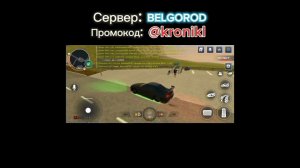 Встретил подписчика♥️ #shorts #tiktok #blackrussia #crmpmobile #блекраша #крмпнателефон