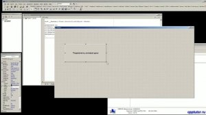 Уроки по С++ | Подключение сетевого диска | Mapping a network drive | C++ Builder 6