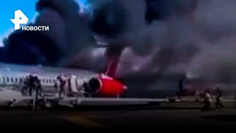 Самолет загорелся в аэропорту Майами при посадке. Есть пострадавшие / РЕН Новости