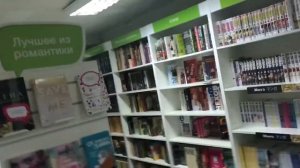 Магазин «Читай-Город»!