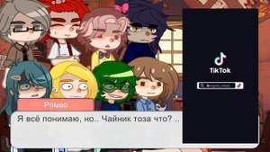 //Реакция 13 карт на рандомный тт. //(очень маленькая реакция.)
