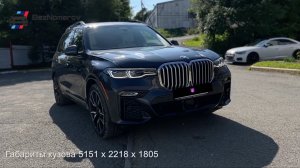 BMW x7 2019 года🔥 3л бензин 340л.с 4wd 💣