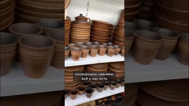 Глиняная посуда ? Для заказа ? +7(958)398-34-55 смотреть онлайн