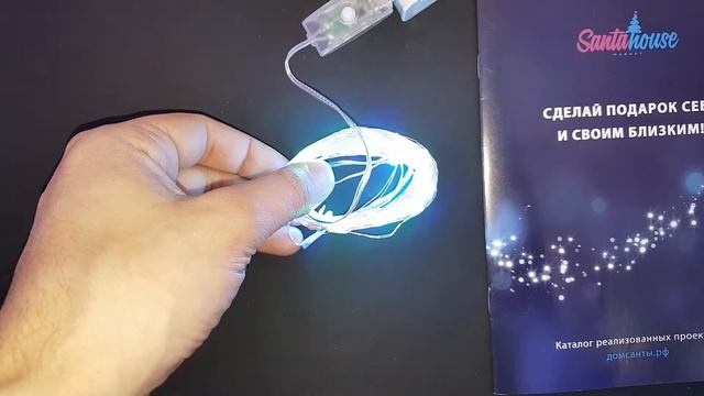 Гирлянда Нить/Роса Мультиколор цвет 10м