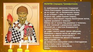 3 САМЫЕ СИЛЬНЫЕ МОЛИТВЫ о быстром приходе денег