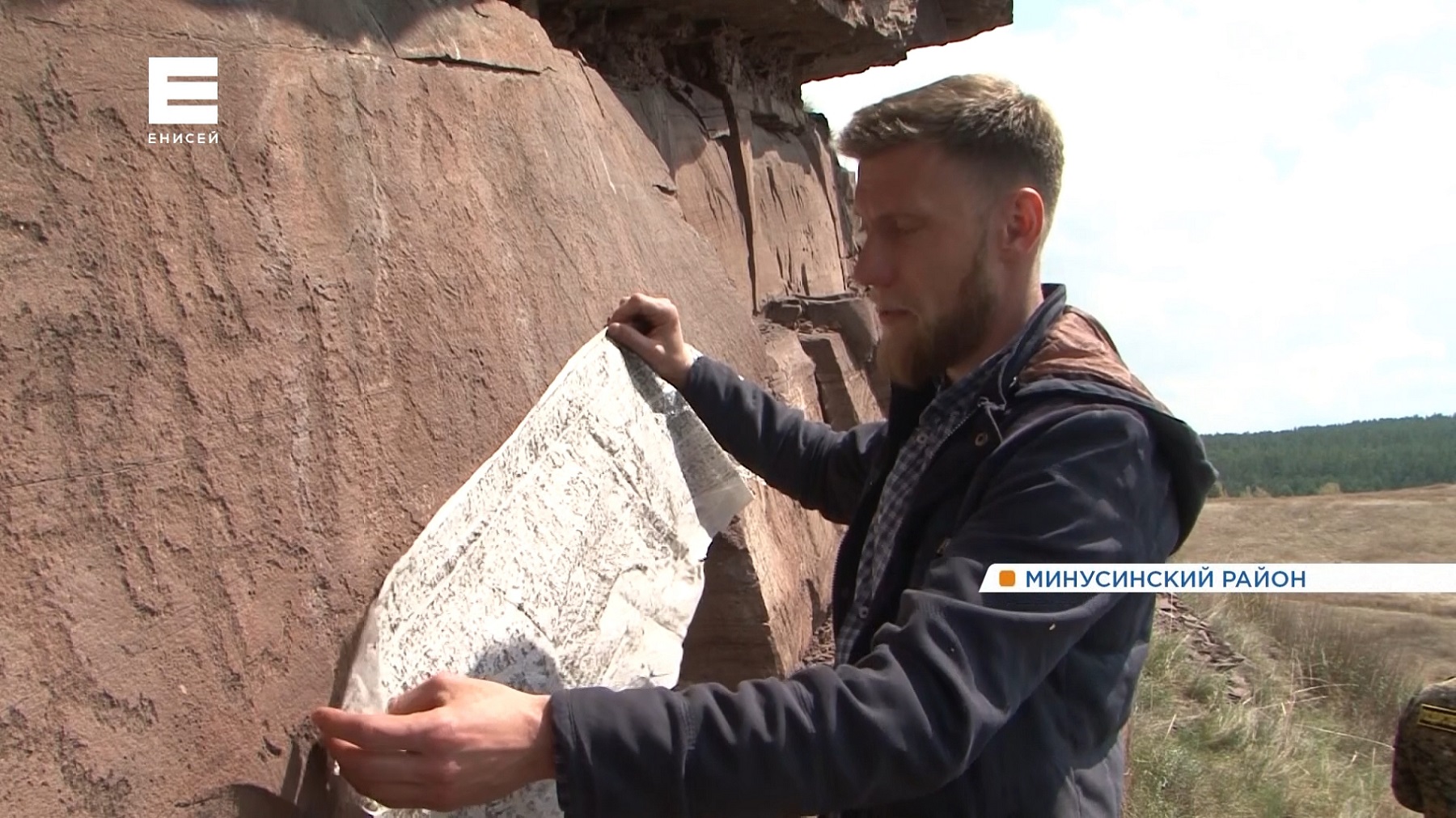 Сотрудники минусинского музея пытаются спасти наскальные рисунки, которым около 3000 лет