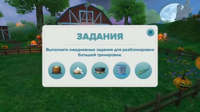 Выращивание жеребенка игра Стар стейбл хорсес