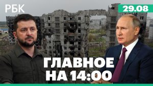 Минобороны: сбит беспилотник у Запорожской АЭС. ФСБ: еще один участник подготовки убийства Дугиной