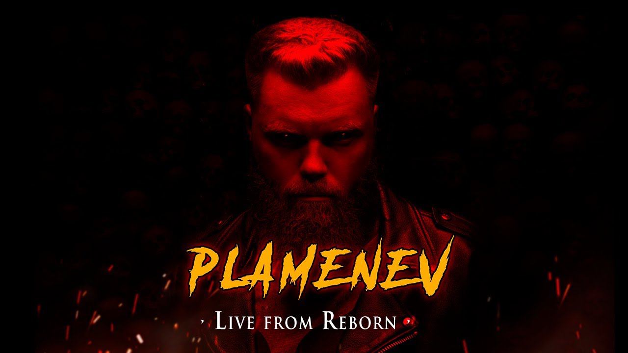 Plamenev (Павел Пламенев) - 14.07.2024 - Live from Reborn (Казань)