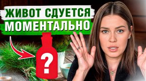 ВОЛШЕБНЫЕ свойства укропной воды! / Как ИЗБАВИТЬСЯ от вздутия живота за считанные дни?