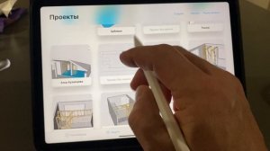 Обзор программы 3D моделирования Shapr3D