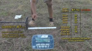 Minelab X-Terra 705  VS  Garrett AT PRO