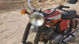 Песня про Яву