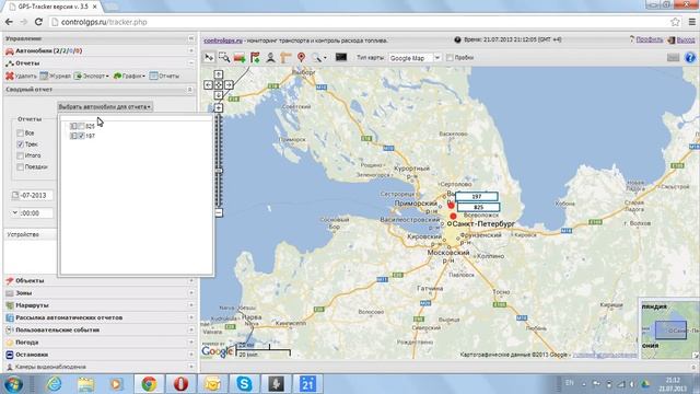 controlgps ru смотреть онлайн