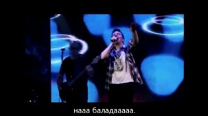 Мишел Тело - Сечи Пего