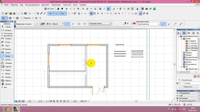 Archicad 3-4 урок для начинающих дизайнеров интерьера смотреть онлайн