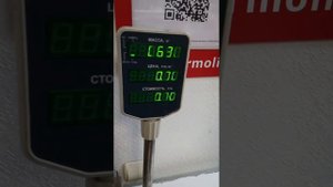 Продавщицы в Ермолино регулярно вас обвешивают!