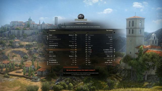 World of Tanks 11 24 2013 01 44 10 06 смотреть онлайн