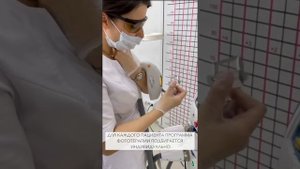 Фототерапия IPL/BBL на аппарате М22