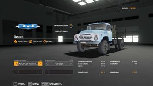 Обзор модов FS19 ✖️ ЗИЛ - 130 ✖️ #1