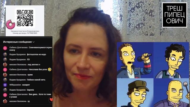 Копия видео "В котором мы крестились, ржали и у нас была аллергия на музыку" смотреть онлайн