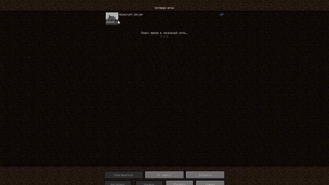 CРОЧНО ПОДСКАЖИТЕ ПРОБЛМА В МАЙНКРАФТЕ КОНСОЛЬ РАЗРАБОТЧИКА смотреть онлайн