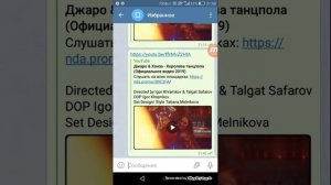 Лёгкий способ как зайти на поверх аккон в YouTube через телеграм