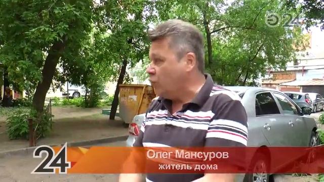 В жилом доме на улице Карла Маркса обрушился потолок смотреть онлайн