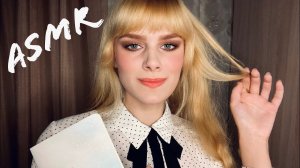 АСМР🤬ТОКСИЧНАЯ ПОДРУГА-БОГАЧКА СДЕЛАЕТ ПРИЧЕСКУ В ШКОЛУ🤬