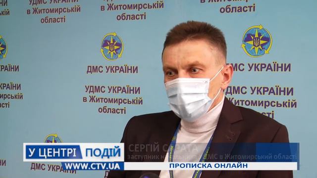 Прописка онлайн