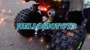 hellomoto73  квадроциклы не дорого