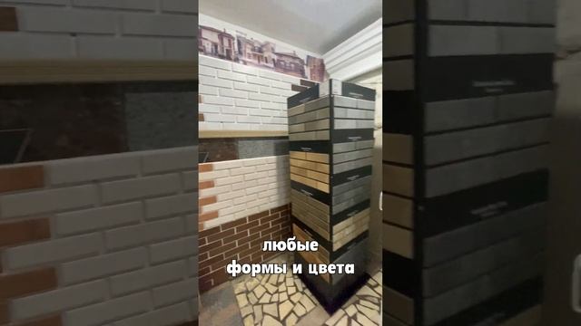 Термопанели Ставрополь #термопанели смотреть онлайн