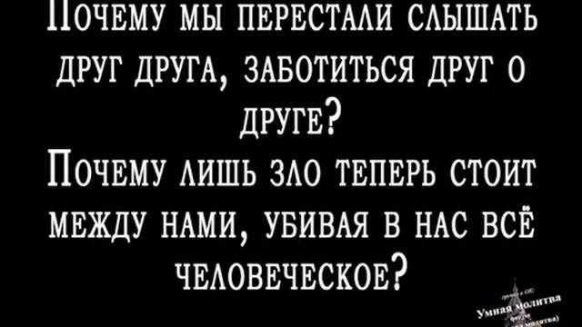 О грехе братоубийства ч1.mp4 смотреть онлайн