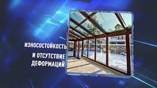 DOMKOM - фасадное остекление теплым алюминием