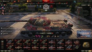 Мир танков - Лучший за сентябрь арендных машин) ИС-3 с МЗ ТТ 8 уровень СССР)