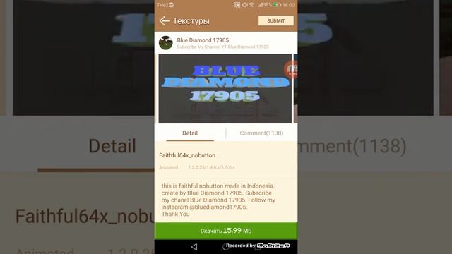 Как скачать текстуру faithful смотреть онлайн