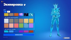 5 Лучших Стилей На Рыцарь Спектр В Фортнайт (Fortnite)