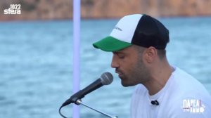 Κωνσταντίνος Αργυρός - Αφού σε βρήκα δε σ' αφήνω | Παρέα Στην Άμμο με τον Sfera 102,2