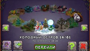 Как вывести тумбов