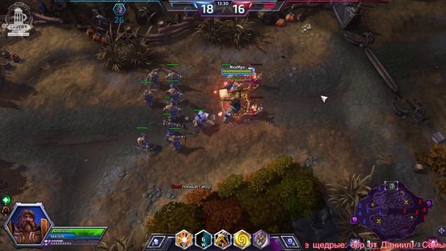 Stream - Heroes of the Storm - 16.11.2014 смотреть онлайн