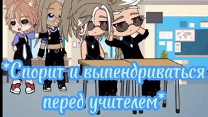 Мини сериал - 🏳️🌈“Один на двоих”🏳️🌈 - #1