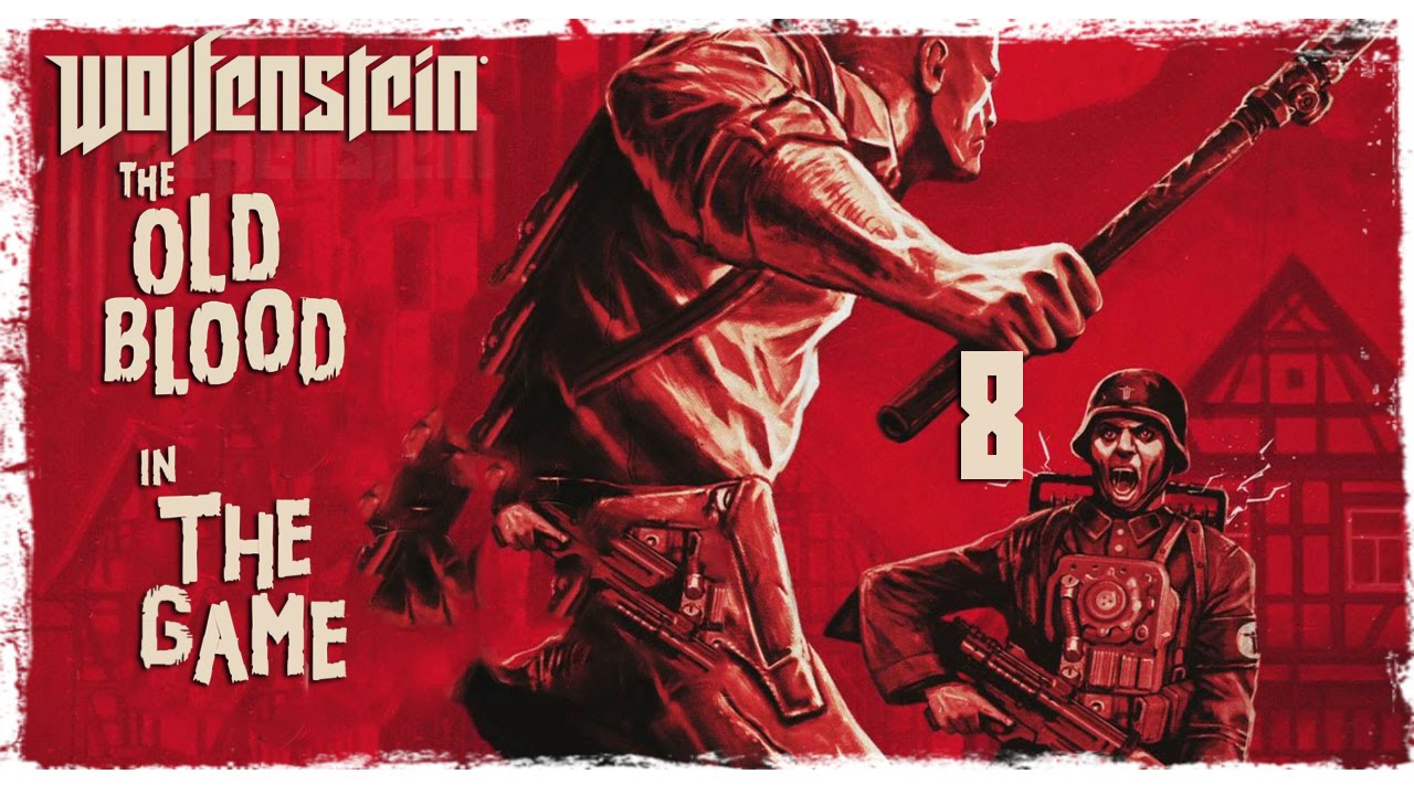 Wolfenstein: The Old Blood - Прохождение #8 [Руди Ауфидерзейн]