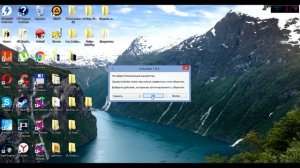 Не удалось найти этот элемент его больше нет [Решение]