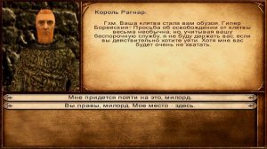 M&B Warband GOOD MOD "ИСТОРИЯ ПЕХОТИНЦА"#53