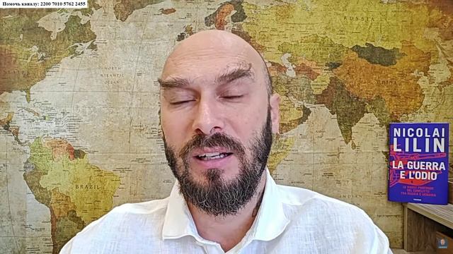 Еженедельный анализ украинского конфликта. 4 августа 2024 г. (2024-08-04)