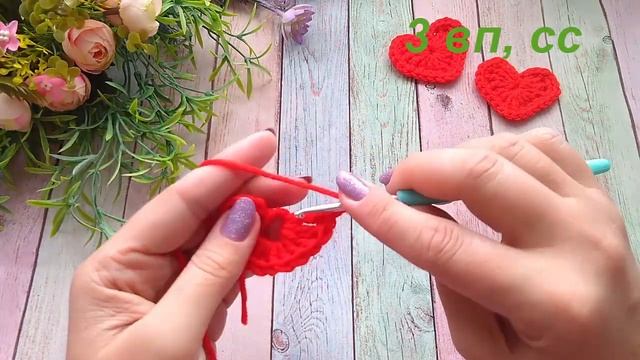 МИНИ СЕРДЦЕ. Вязаный крючком декор для игрушек или скрапбукинга своими руками.