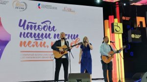 Бард - бэнд "Те Самые" Слёт бардов «Чтобы наши песни пели, как свои» ВДНХ 29.02.-03.03.2024